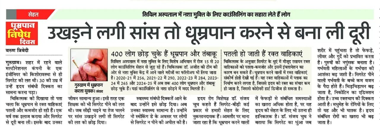 1111hatsApp Image 2026-01-20 at 11.31.01 AM