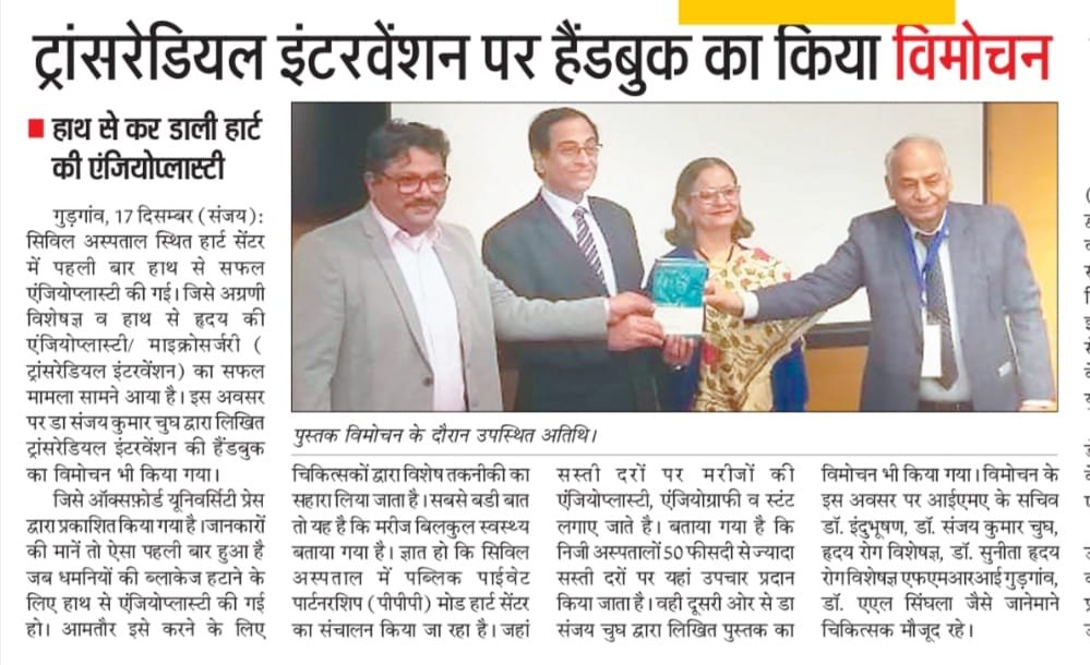 1WhatsApp Image 2026-01-20 at 11.31.00 AM