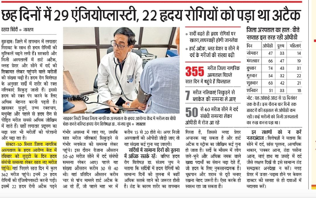 WhatsApp Image 2026-01-20 at 11.31.00 AM