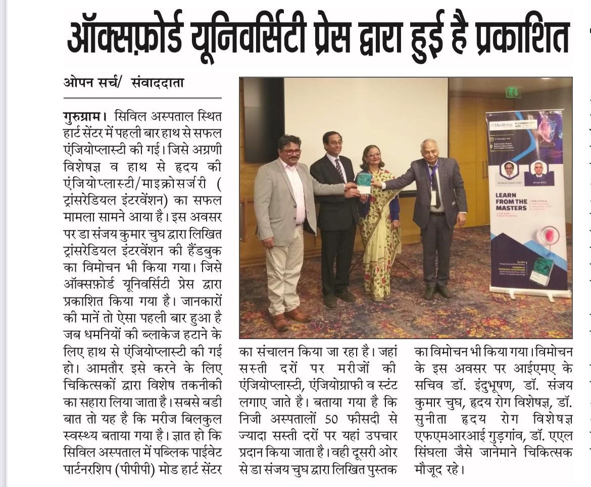 WhatsApp Image 2026-01-20 at 11.31.01 AM