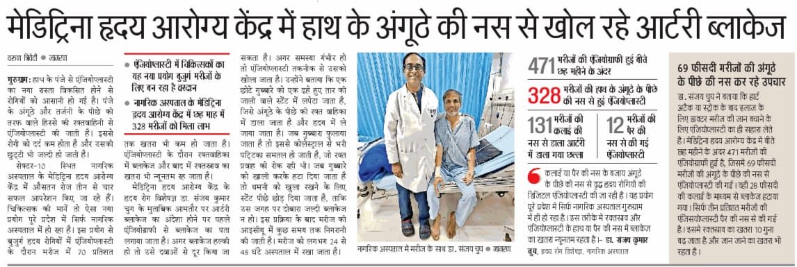 WhatsApp Image 2025-08-16 at 13.15.38_e827b0f0