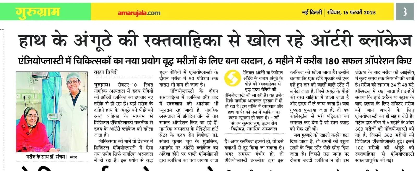 WhatsApp Image 2025-08-16 at 13.16.49_6243a442